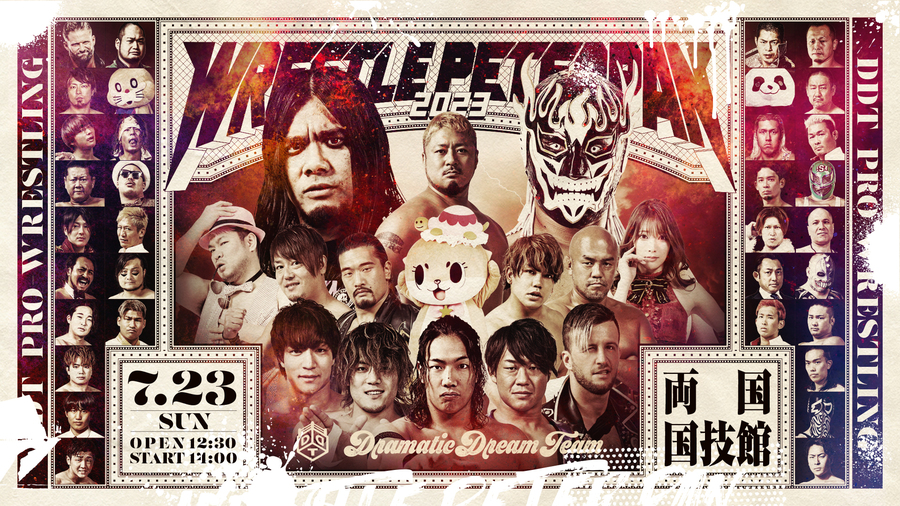 DDT ProWrestling Official site